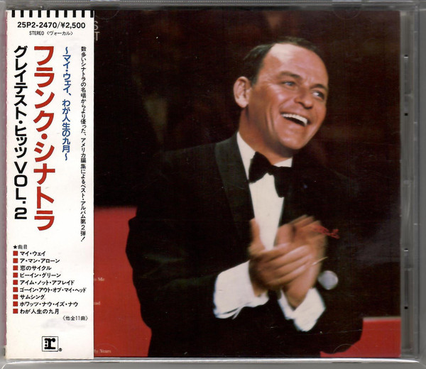 Frank Sinatra's Greatest Hits Vol.2